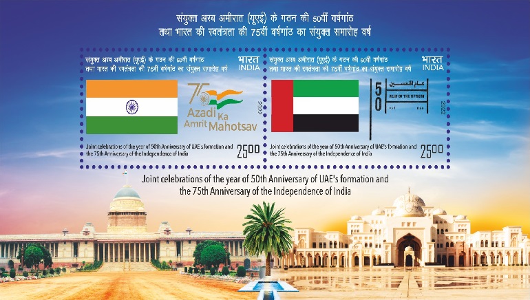 Hard copy of India-UAE Joint Commemorative Stamp launched, marking 50 years of diplomatic relations