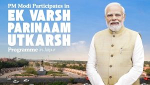 PM Modi participates in the ‘Ek Varsh-Parinaam Utkarsh’ programme and inaugurates various development projects in Jaipur.