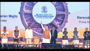 PM Modi Highlights India’s Global Growth and Skilled Workforce at PBD Convention