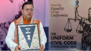 Uttarakhand Leads India with First Implementation of Uniform Civil Code