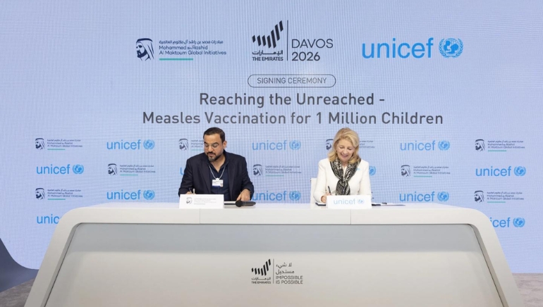 UNICEF, MBRGI, and CIFF launch transformational US $300 million partnership to save millions of children from malnutrition