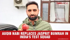 Auqib Nabi Replaces Jasprit Bumrah in India’s Test Squad